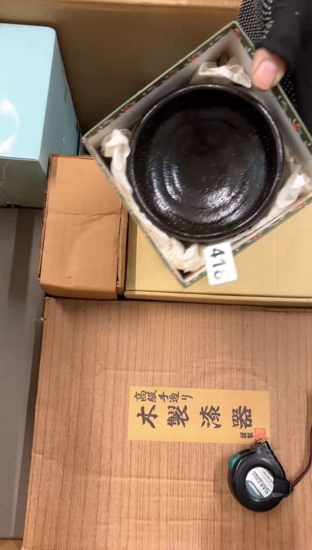 【闪购商品】额418中古商品谨慎参拍