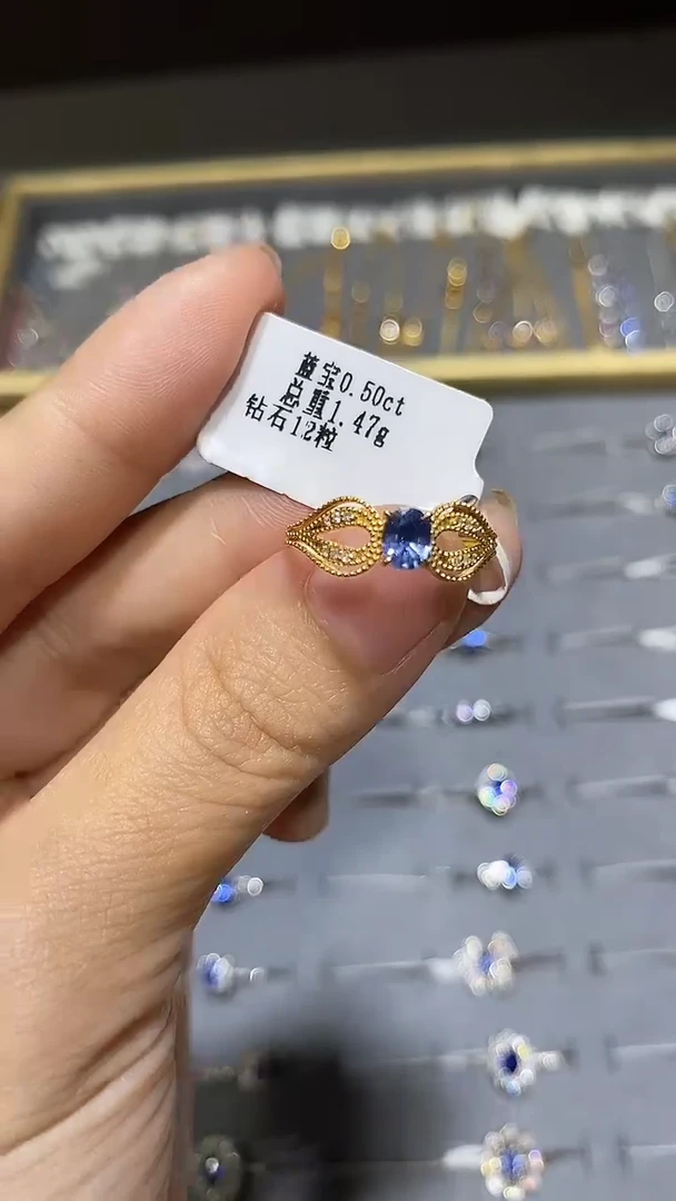 戒指蓝宝石18K金镶嵌