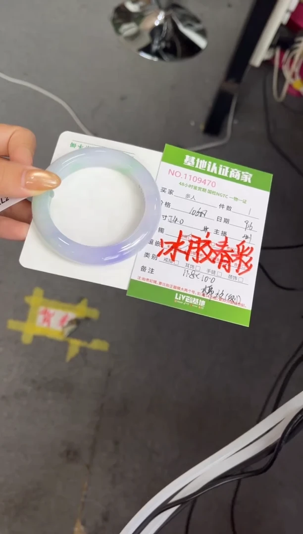未镶嵌手镯翡翠多人