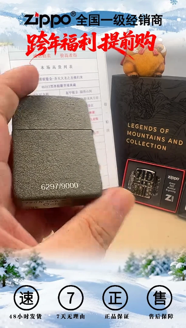 铜46949纪念二战胜利纯钢