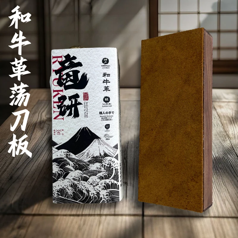 竜研原和牛革荡刀板高碳钢高端钢材用916