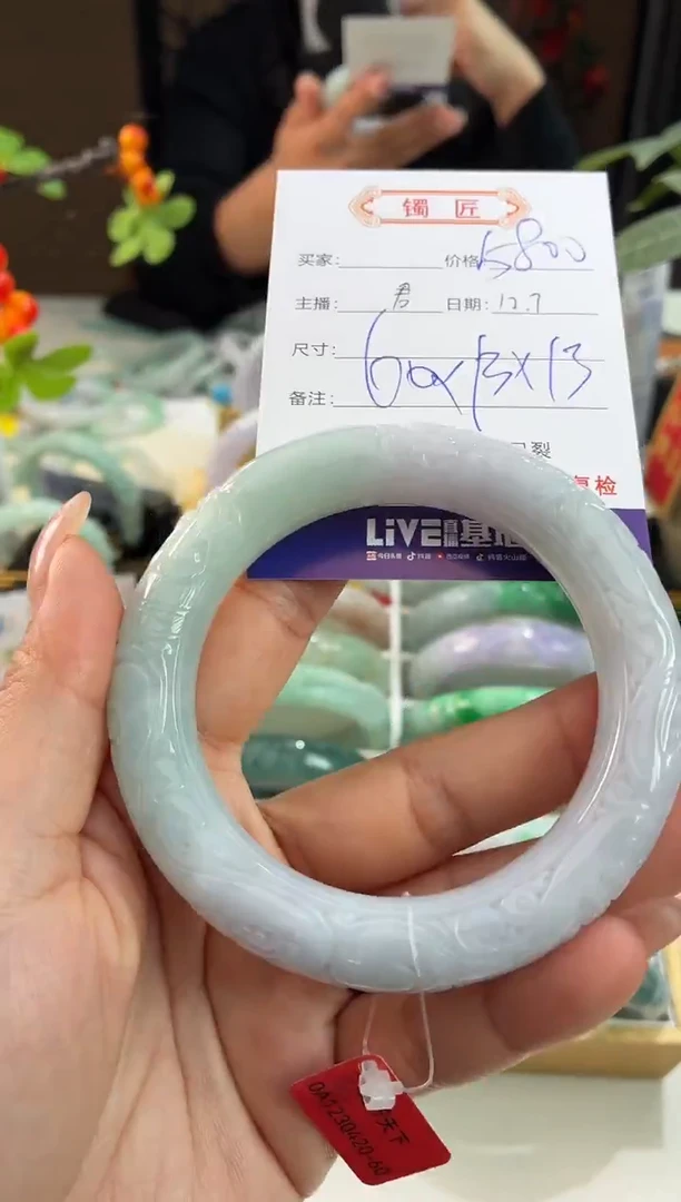 未镶嵌手镯翡翠3  翡翠手镯 60