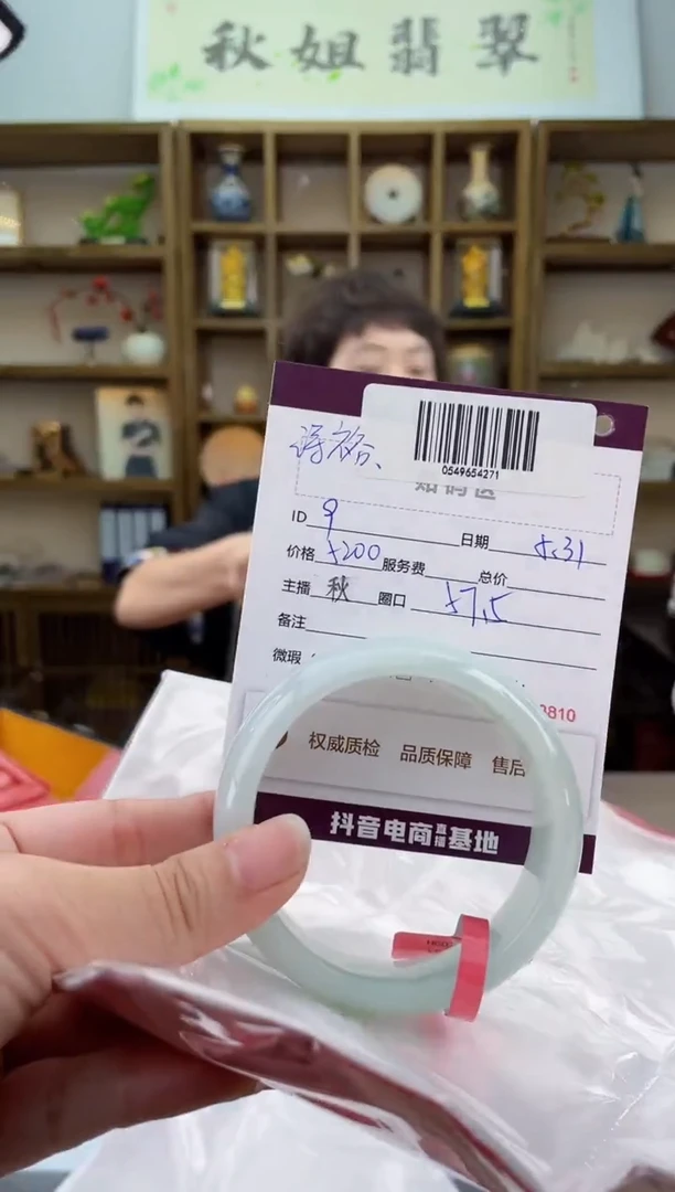 翡翠手镯未镶嵌翡翠手镯