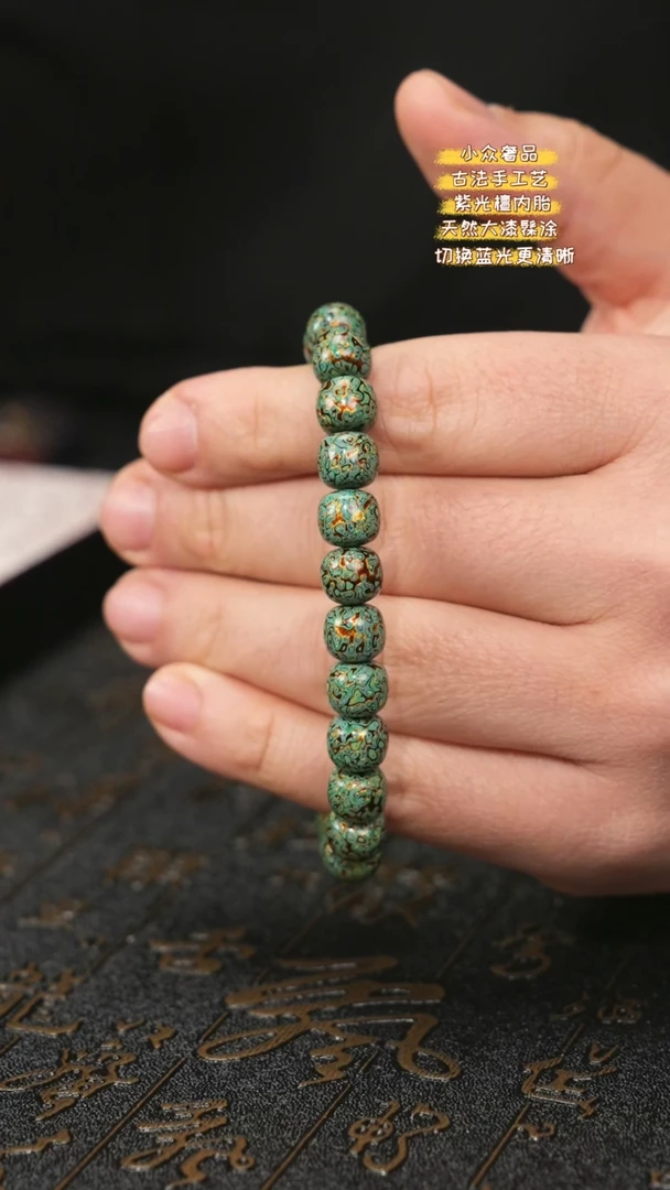 【闪购商品】陛成（0.8*0.9*24老型带欧手串）