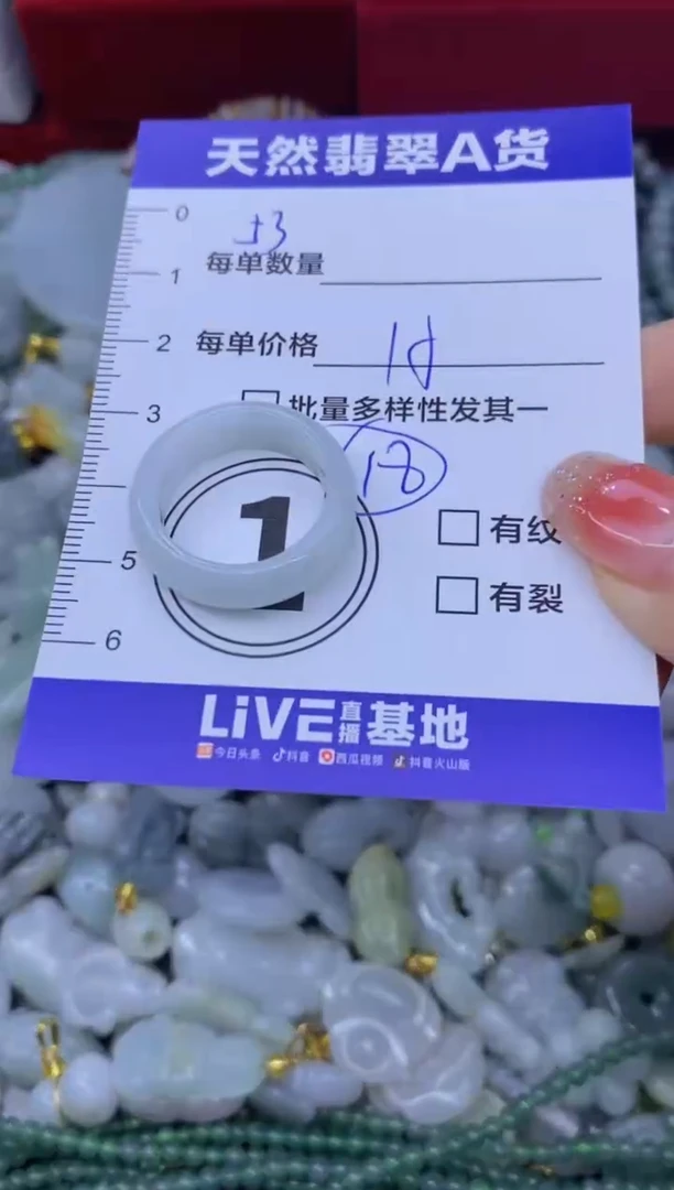 颈饰未镶嵌翡翠天然翡翠A货批量多样性发一件