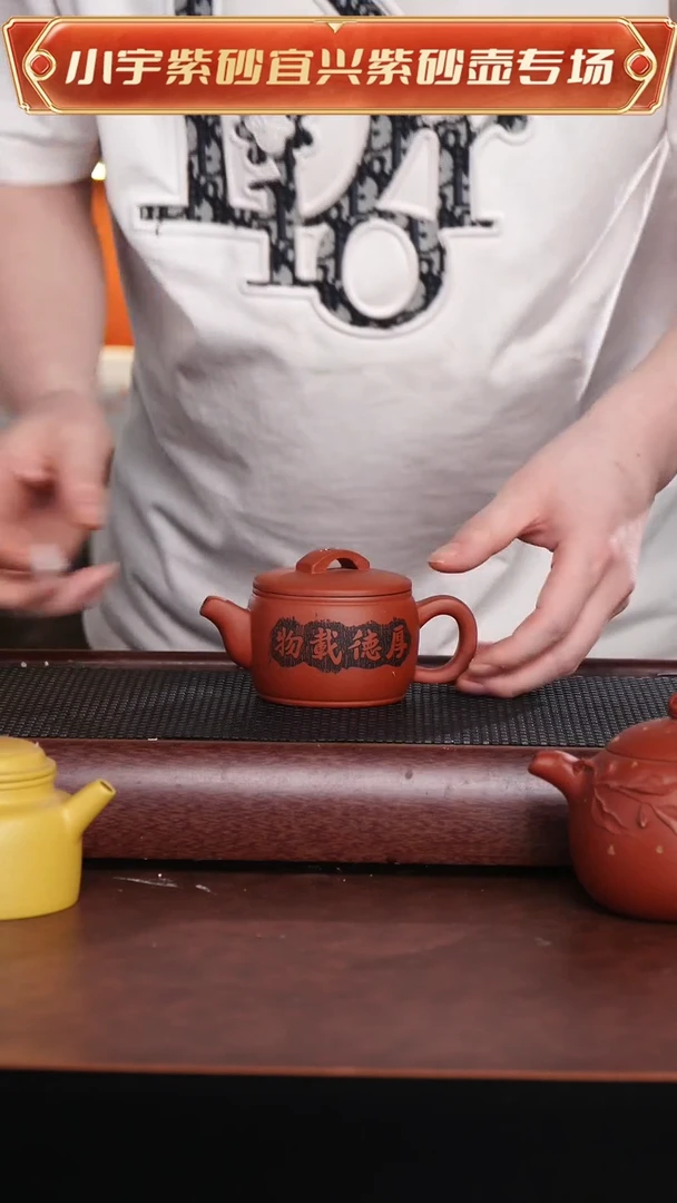 茶杯紫砂汉瓦壶宜兴原矿紫砂