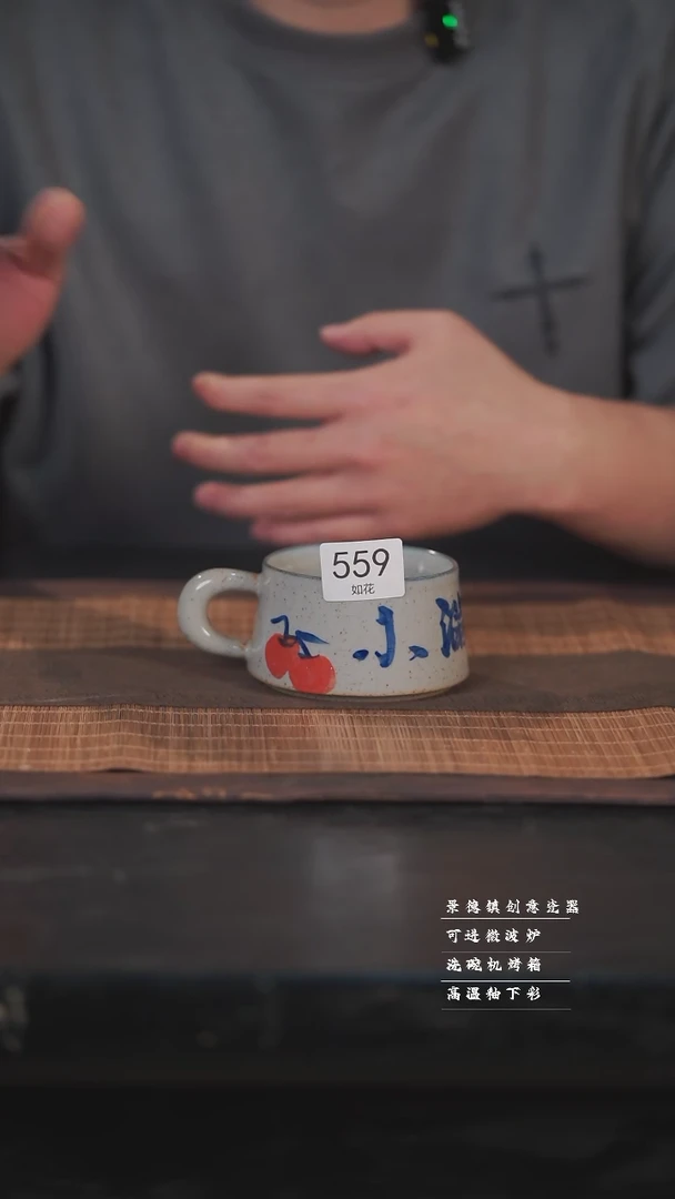 【闪购商品】杯如花手绘手作陶瓷@@559