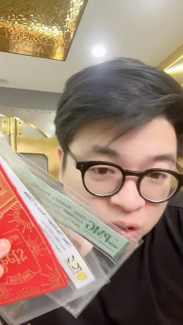 【闪购商品】PCGS评级-四版币精品红包福利不挑