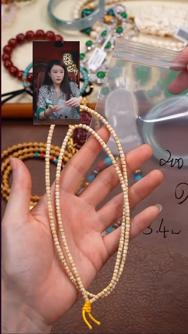 手串星月菩提S****r柒禧文玩回血好物