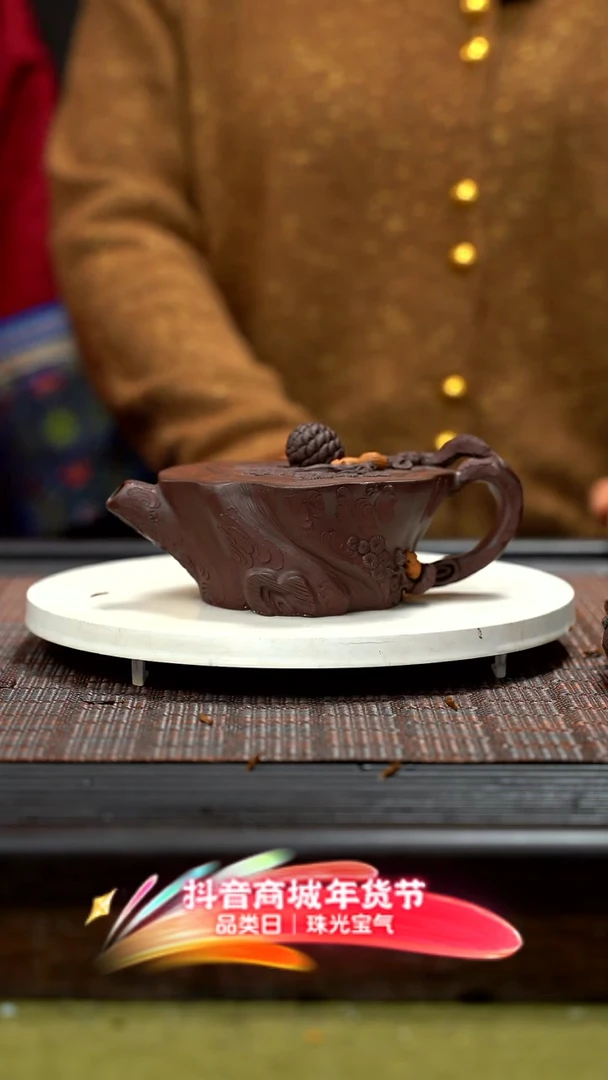 【闪购商品】紫砂茶壶松桩紫砂 xs