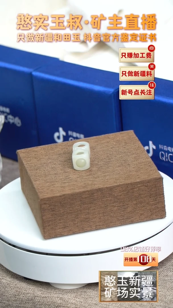 【闪购商品】和田玉颈饰未镶嵌12.6宽厚8.4重一对