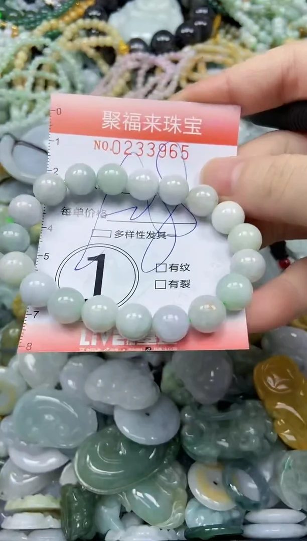未镶嵌挂件翡翠闪购0233965多样性发其一
