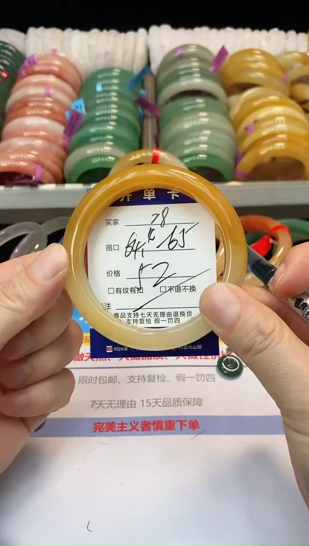 未镶嵌手镯石英质玉28