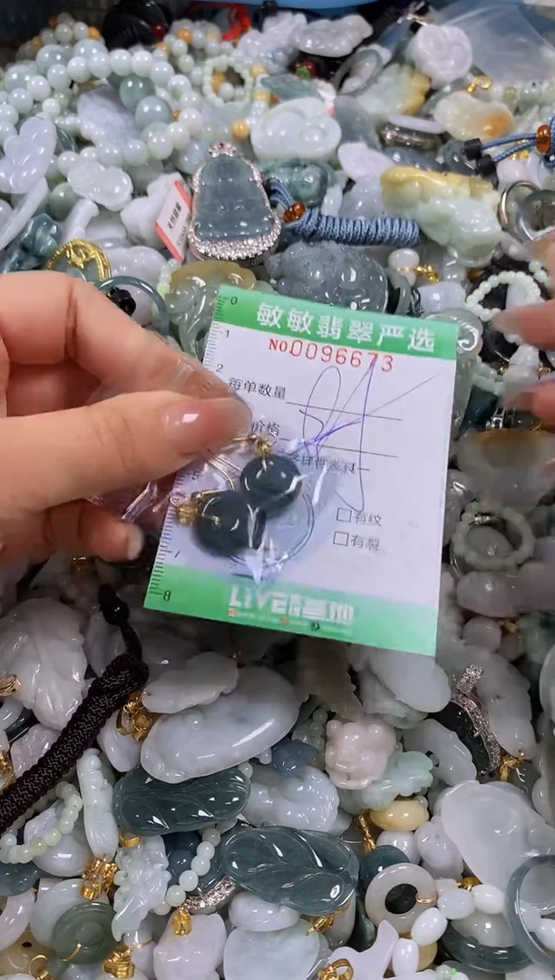 【闪购商品】翡翠颈饰未镶嵌闪购0096673多样性发其一