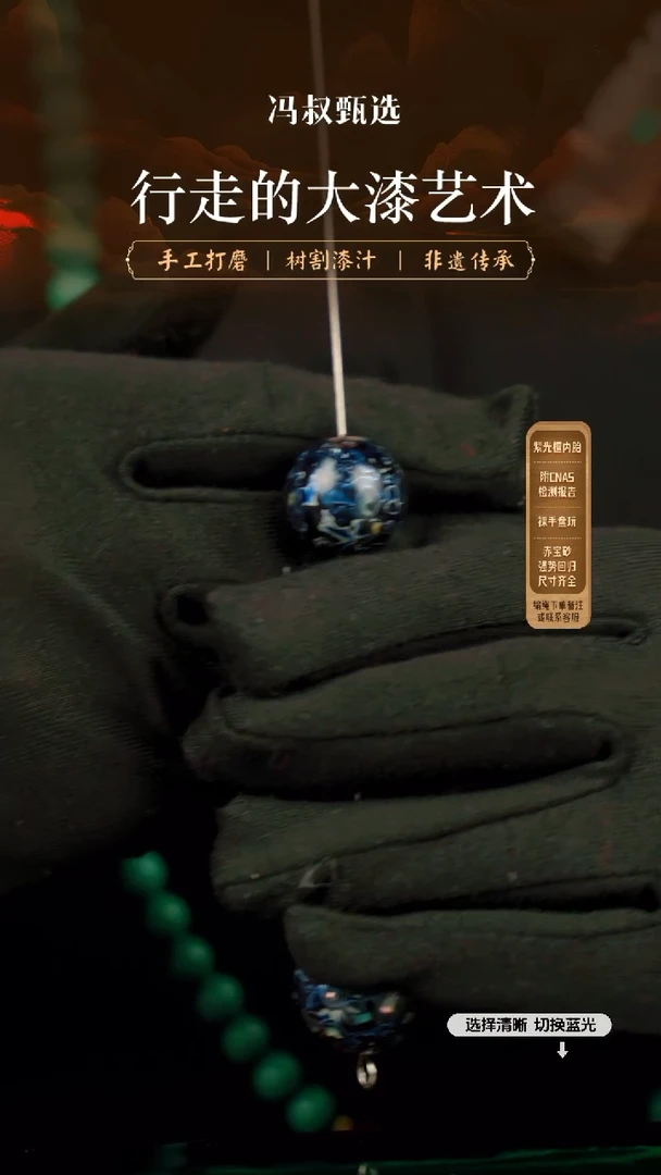 【闪购商品】【七巷大漆】极光蓝1.8-95