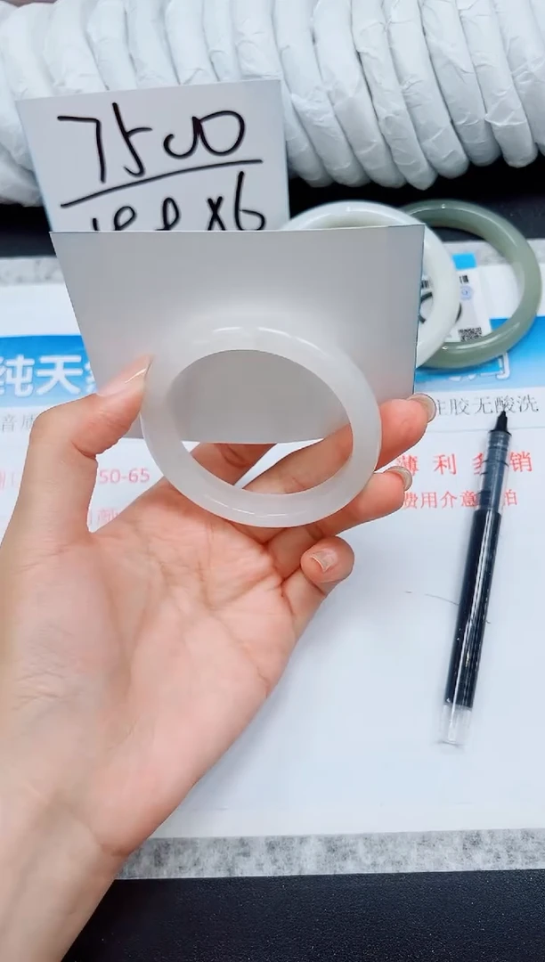 石英质玉手镯未镶嵌A229-55.2