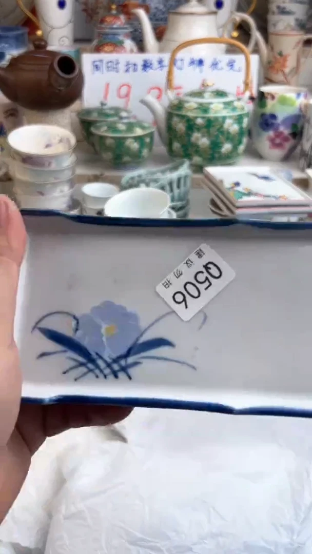 【闪购商品】瓷QQQQQQQQQQQQQQ 506