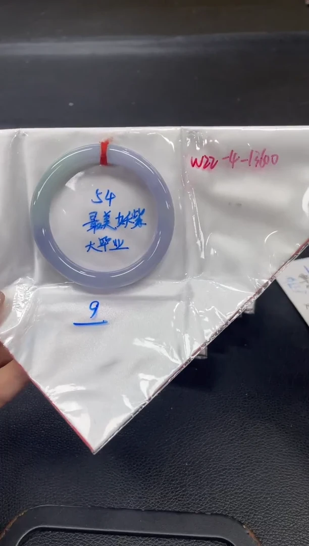 未镶嵌手镯翡翠 翡翠手镯