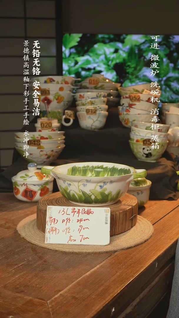 瓷景德镇高温瓷釉下彩手绘陶瓷