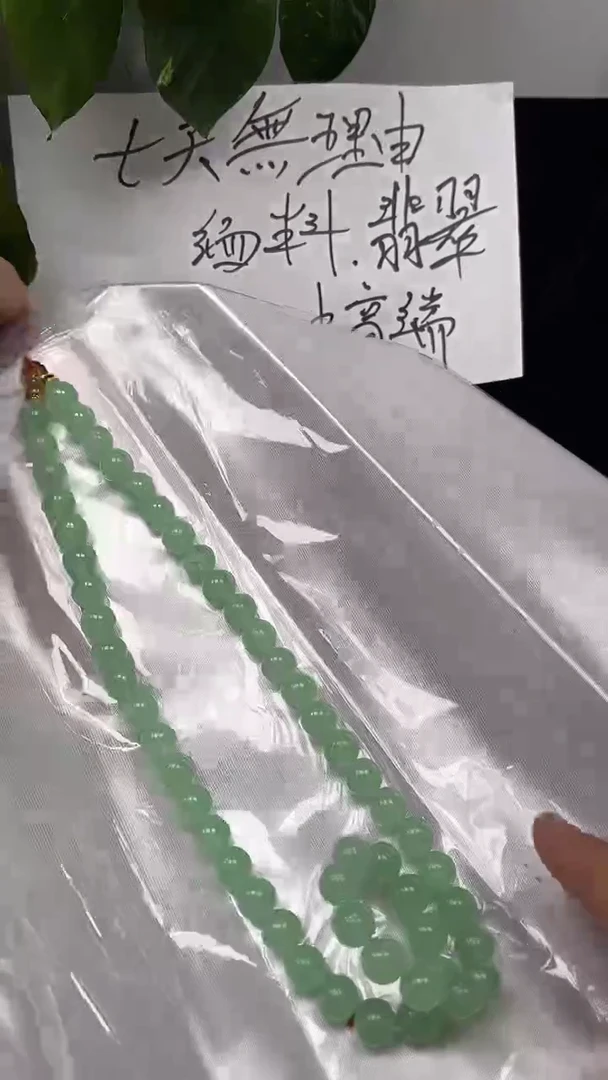 所见即所得 以实物为准221