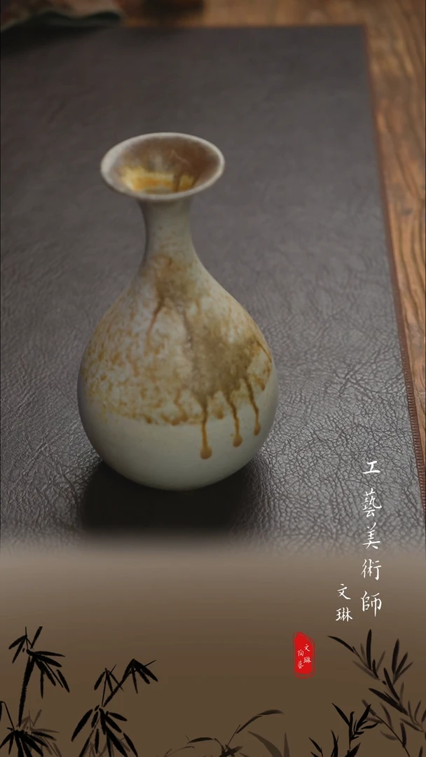 【文琳甄选】陶瓷器