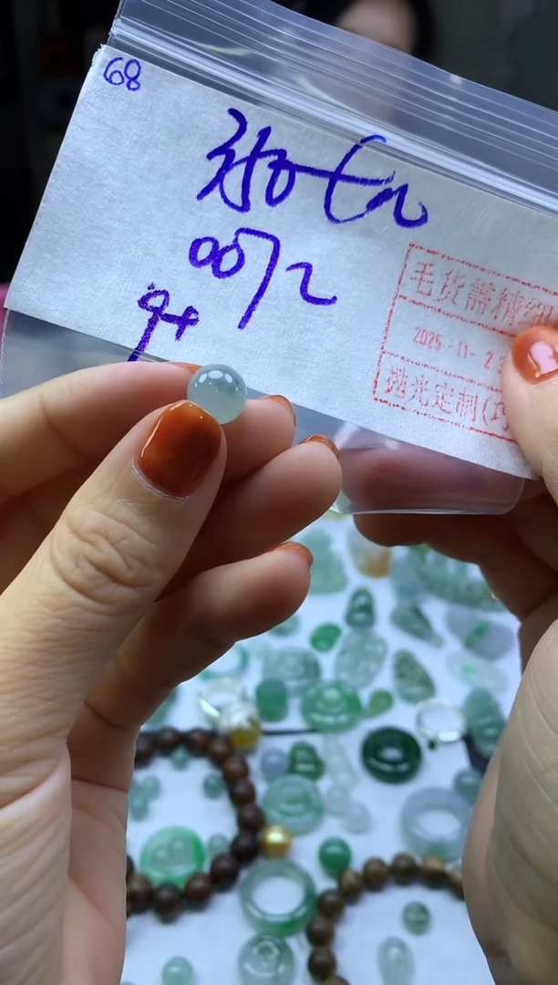 未镶嵌定制翡翠0****ଳ68小珠子卡*360元毛货需精抛光