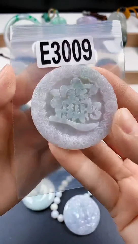 颈饰未镶嵌翡翠天然翡翠吊坠挂件