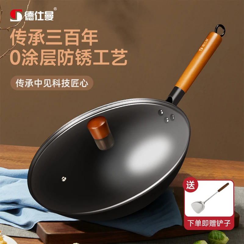 德仕曼轻质铁锅玄铁0涂层炒锅正品家用炒菜锅圆底无涂层精铁锅34