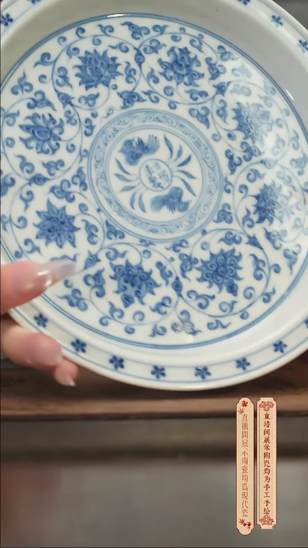 柴窑青花破价福利