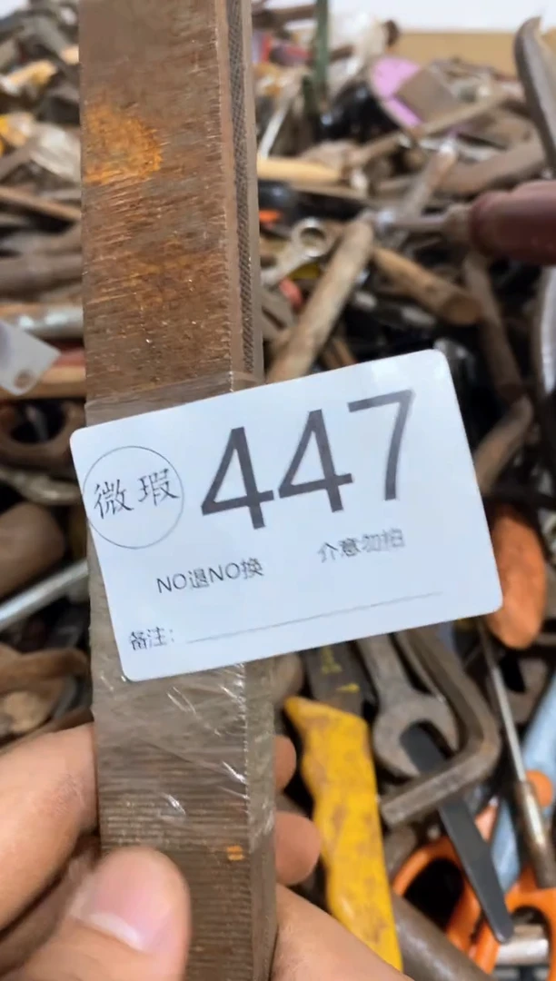 @***&默认下次 不退不换 谨慎下单447