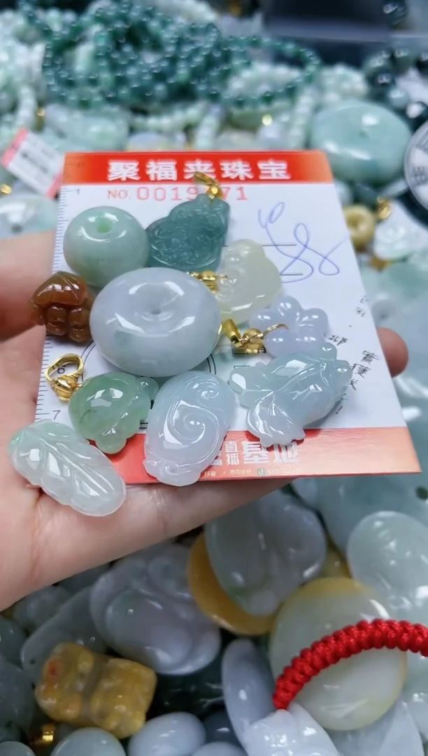 【闪购商品】翡翠颈饰未镶嵌闪购0019271