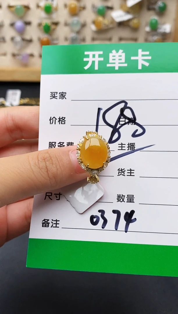 翡翠戒指银S925镶嵌0374