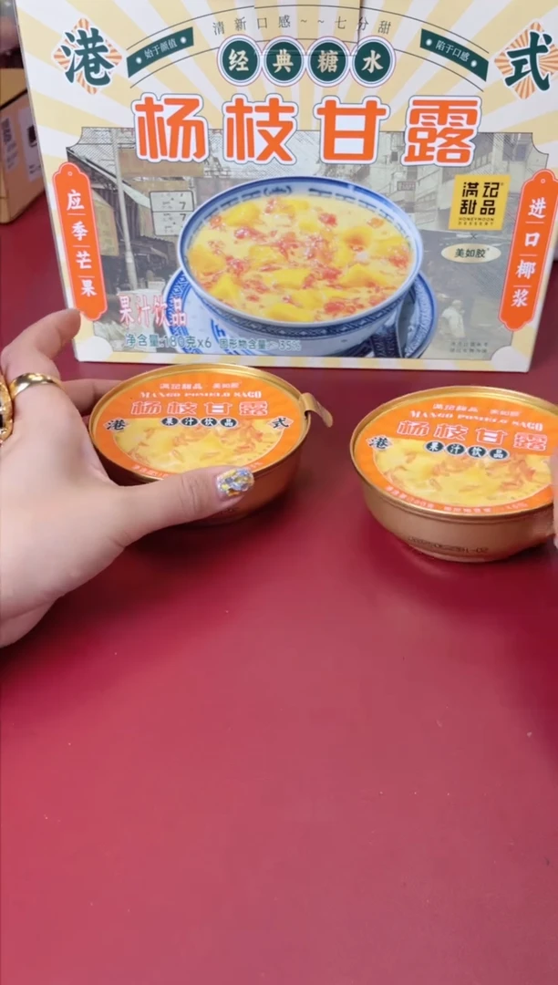 瓷片别算了真划算@@XQ1486