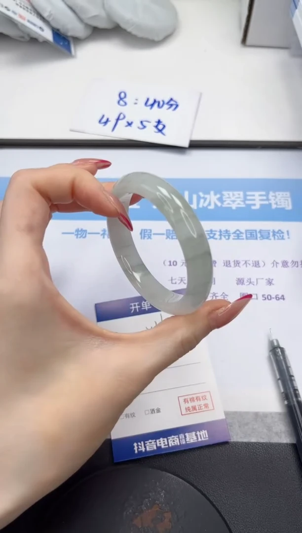 未镶嵌手镯石英质玉V16-52