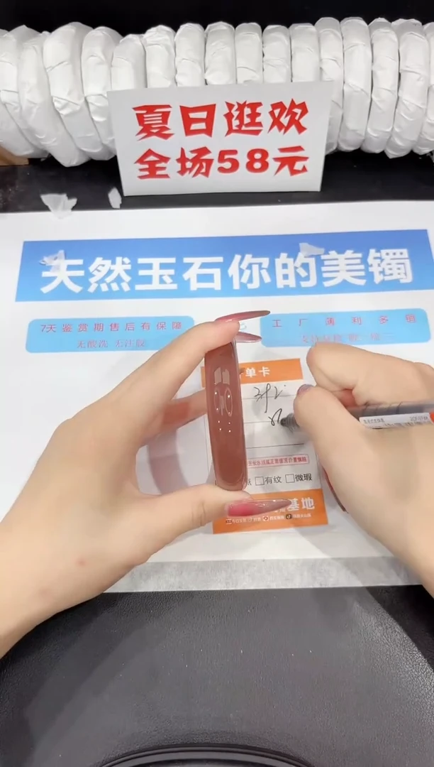 石英质玉手镯未镶嵌392-56.5