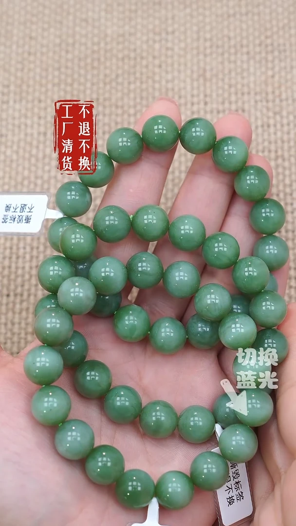 未镶嵌手链和田玉15工厂抛货不退不换多样性发其一个别纹裂矿点