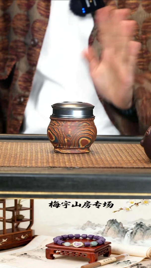 8《大肚醒茶罐》绞泥