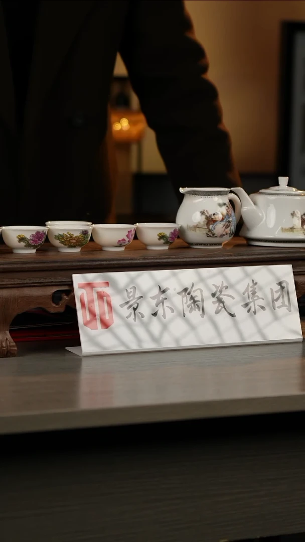 摆件陶瓷《景东专属》摆件L574