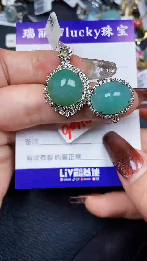 颈饰银S925镶嵌翡翠2374