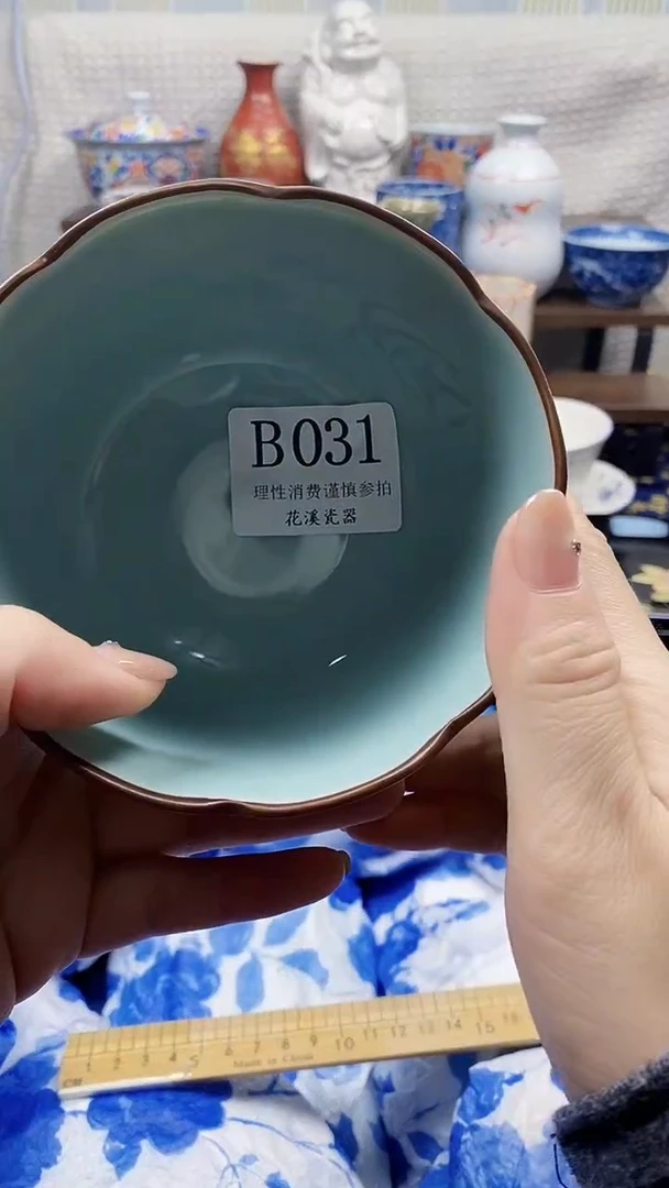 瓷片云**朵           B031