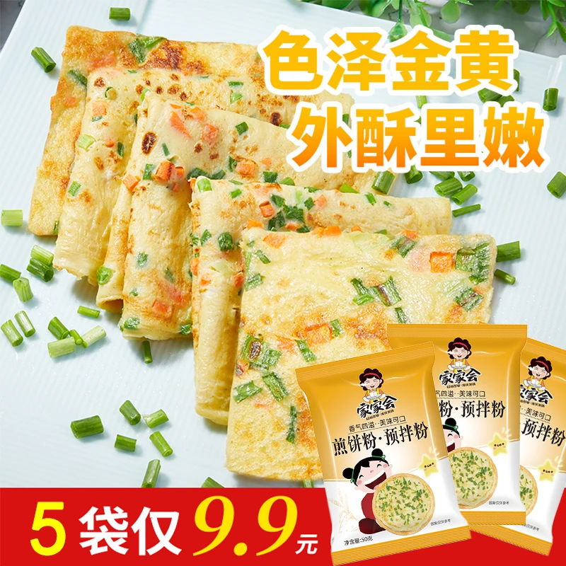 煎饼粉早餐烙饼煎饼果子预拌粉美食小麦玉米面粉