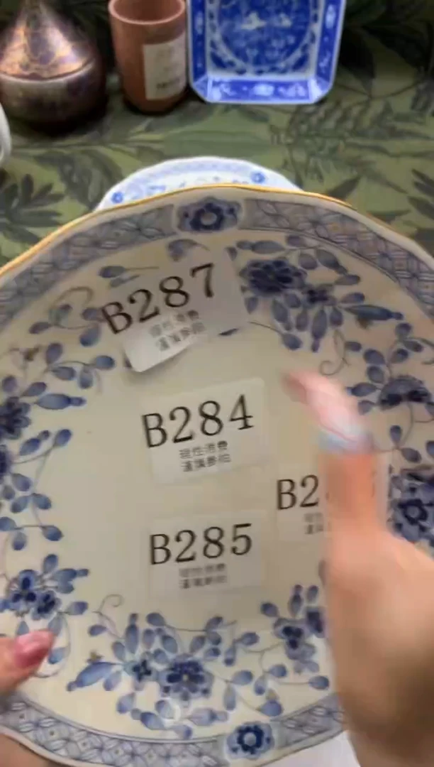 瓷片马****豆 B285