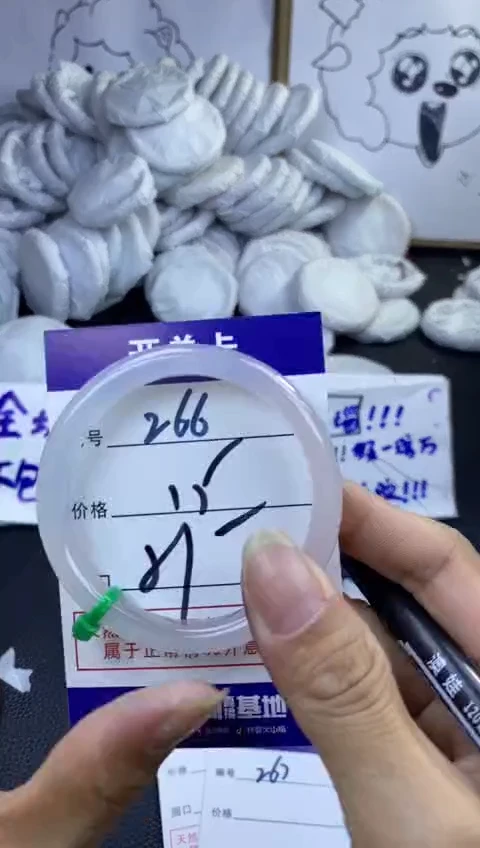 手镯玛瑙/玉髓未镶嵌266