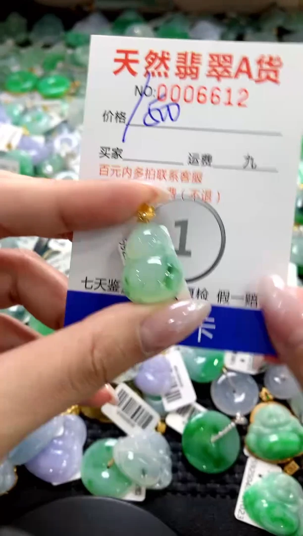 颈饰18K金镶嵌翡翠1111111111111111