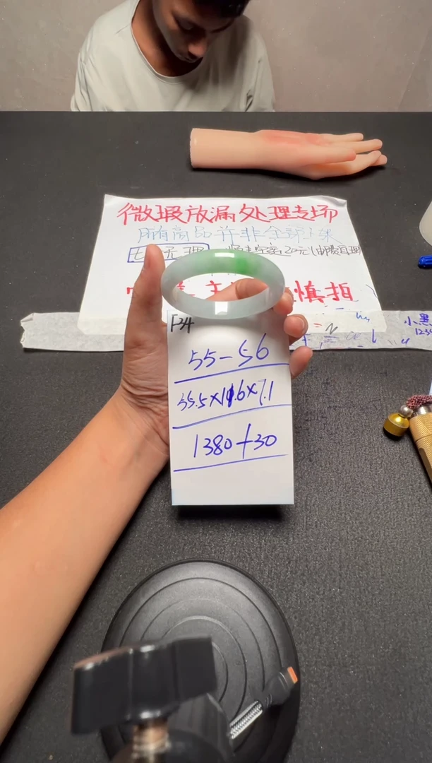 F34闪购链接高品微瑕文玩截图为准