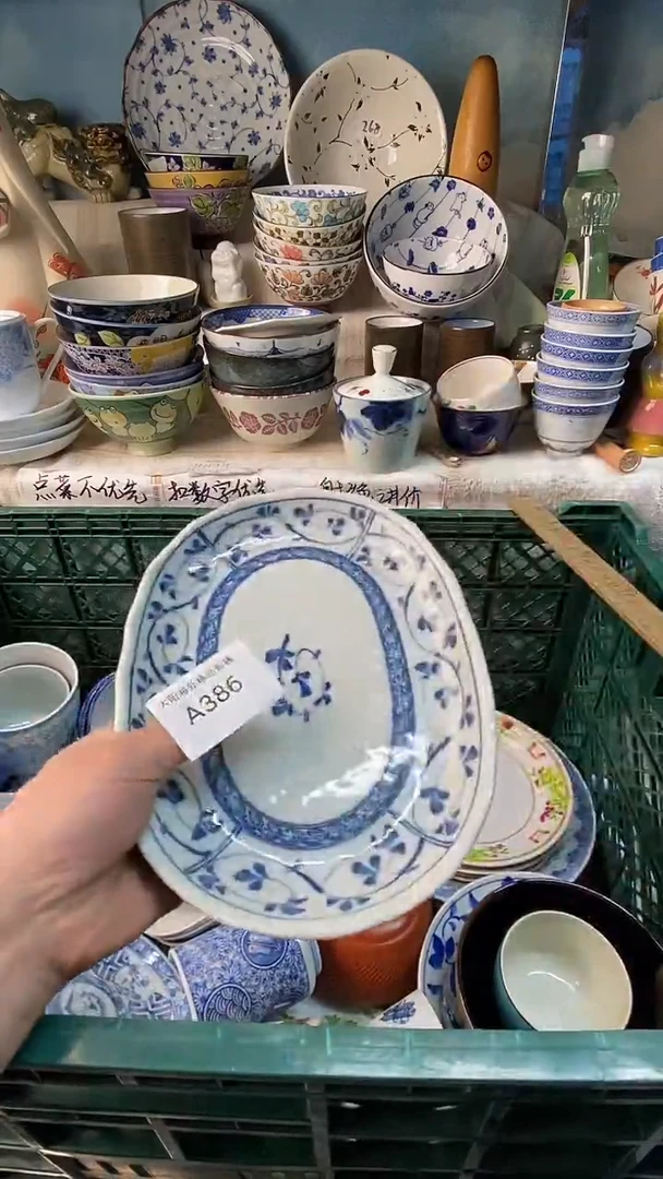 瓷片六*感谢您一直以来的支持