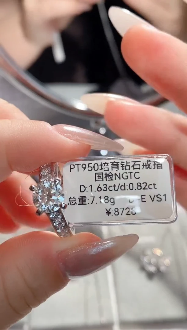 铂Pt950镶嵌实验室培育钻石山****弯14