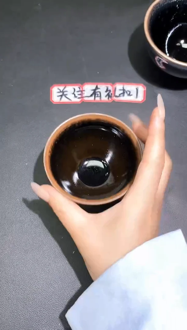 茶盏253