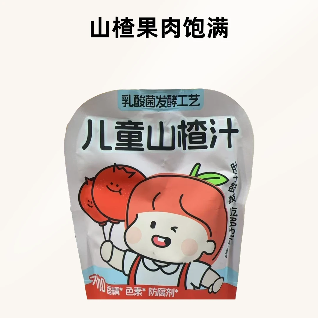 金豆芽饮品饮料