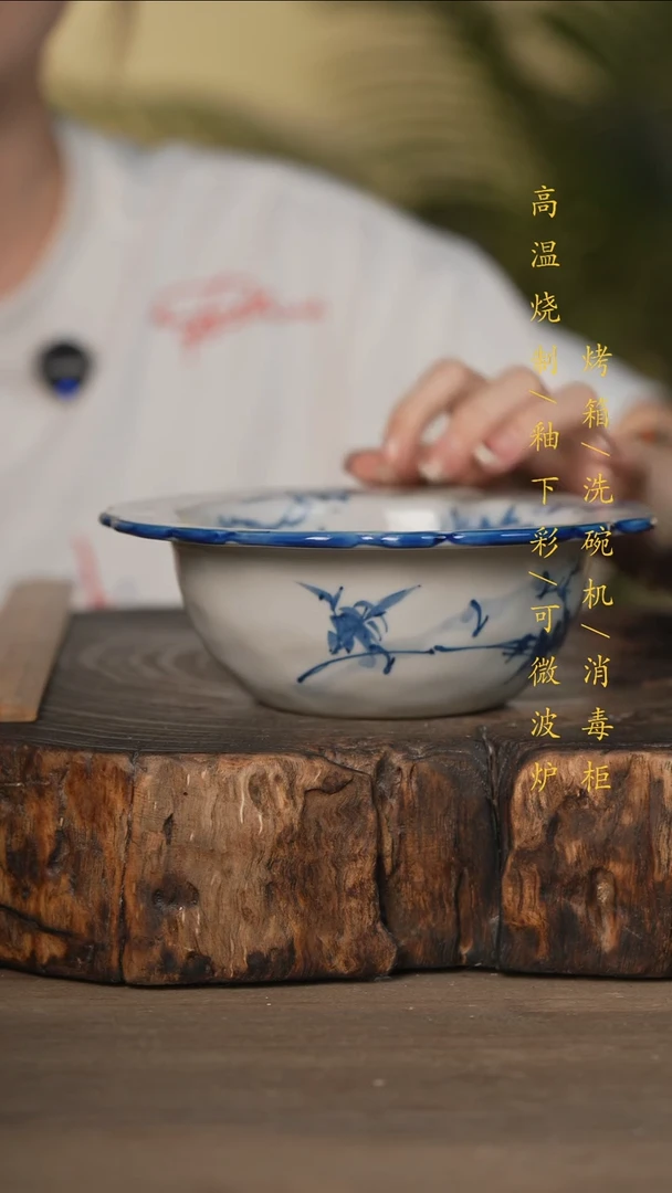 瓷片景德镇高温釉下彩可微波烤箱洗碗机